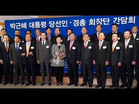 박근혜 대통령 당선인, 한국경영자...