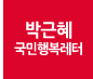 뉴스레터